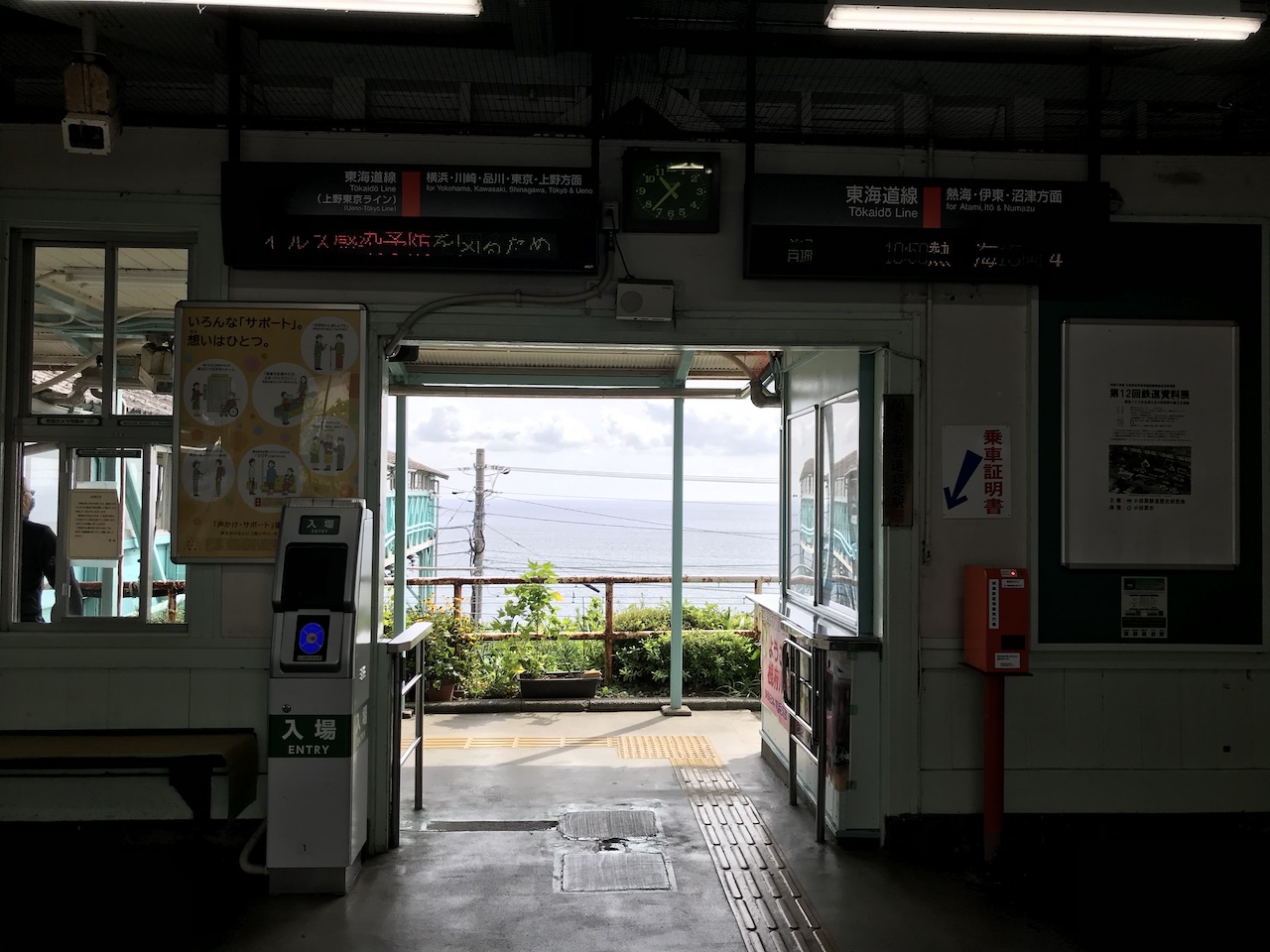 根府川駅−１